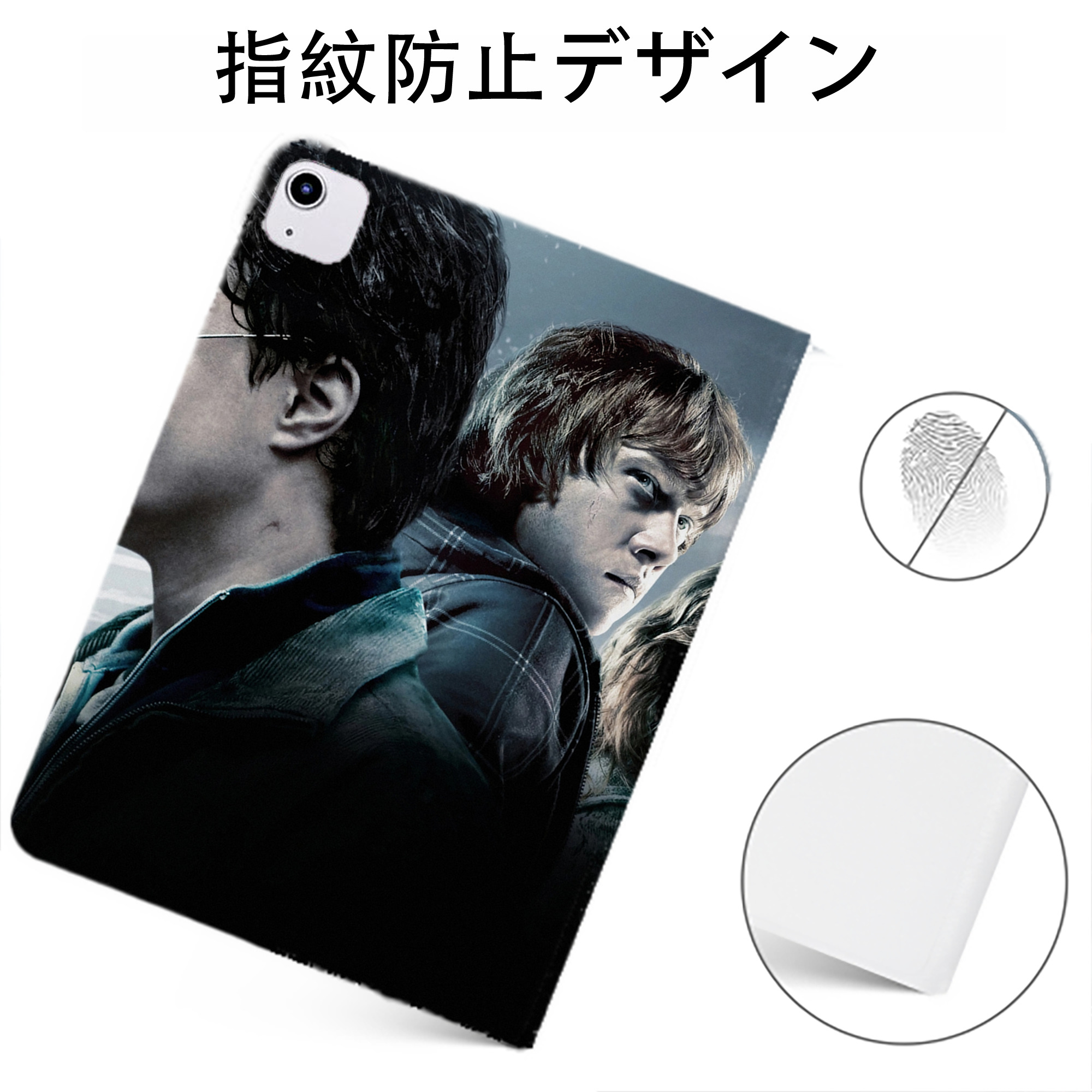 （画像用） Harry Potter ハリー・ポッターシリーズ IPadケース ペンホルダー付き ブックスタイルデザイン